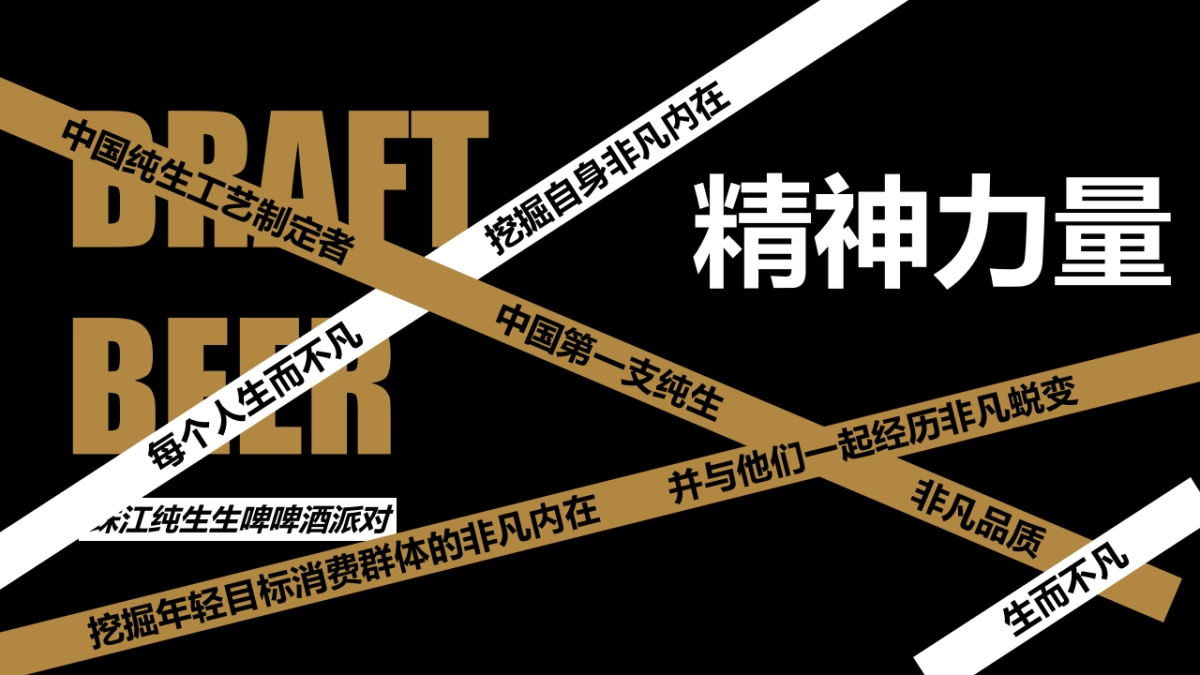 啤酒派对活动初案_第3页