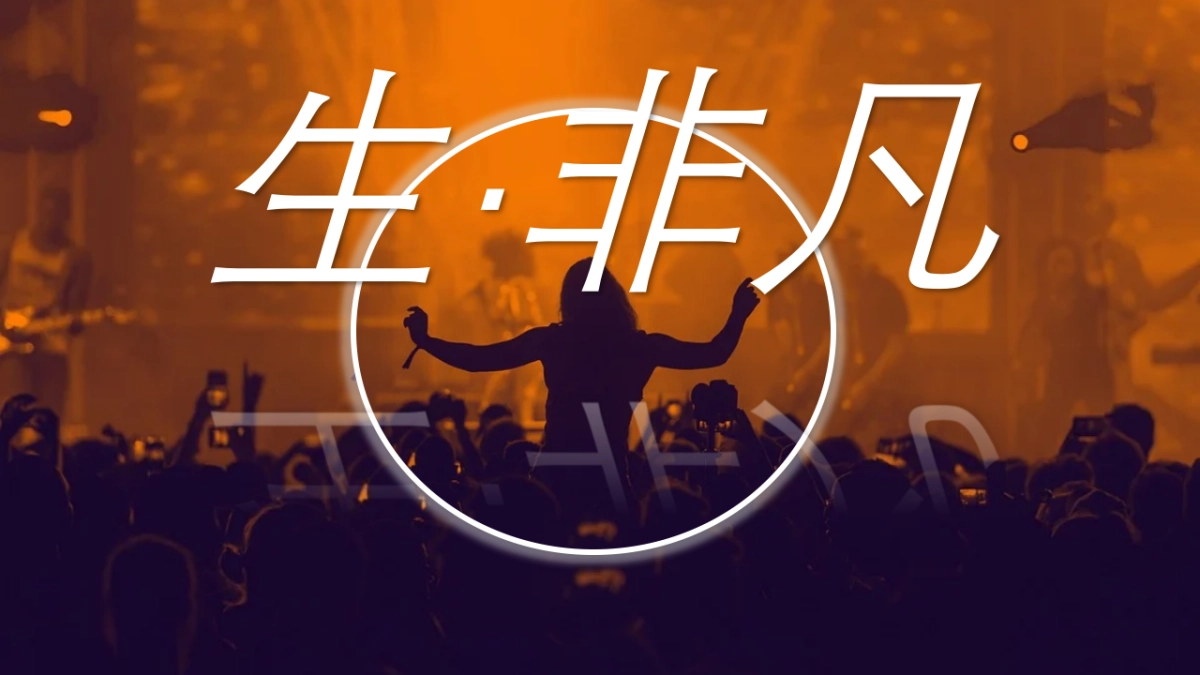 啤酒派对活动初案_第4页