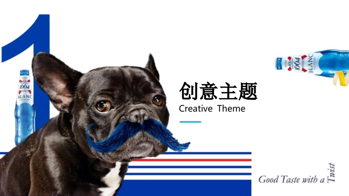 啤酒品牌蓝色派对主题活动策划方案_第6页