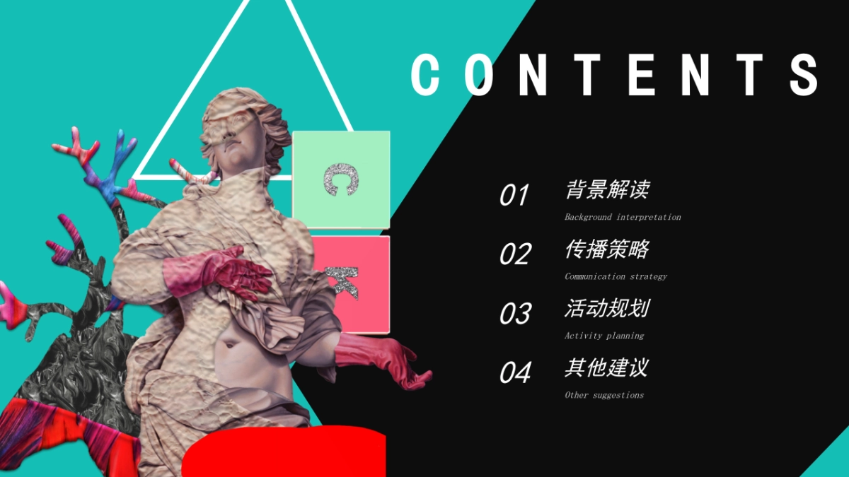 啤酒品牌世界杯主题派对活动策划方案_第2页