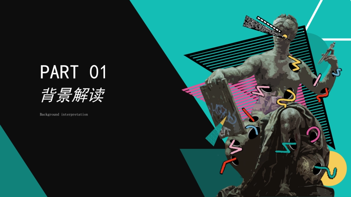 啤酒品牌世界杯主题派对活动策划方案_第3页