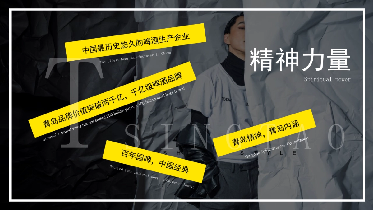 啤酒品牌世界杯主题派对活动策划方案_第4页