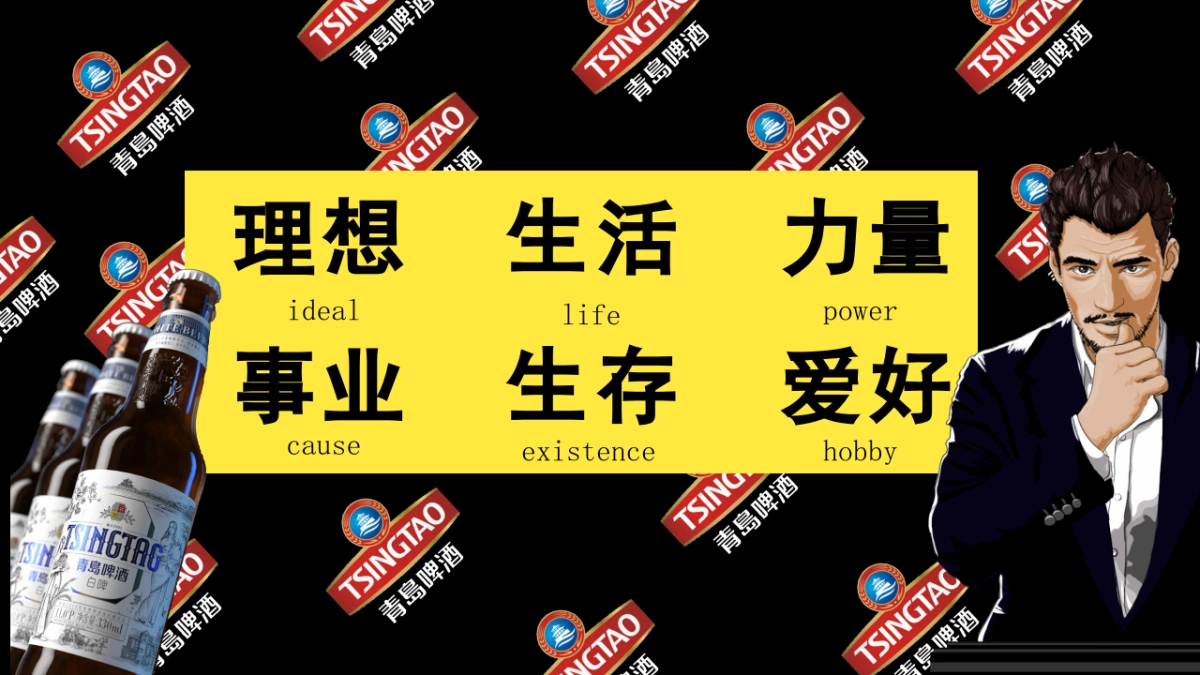 啤酒品牌世界杯主题派对活动策划方案_第7页