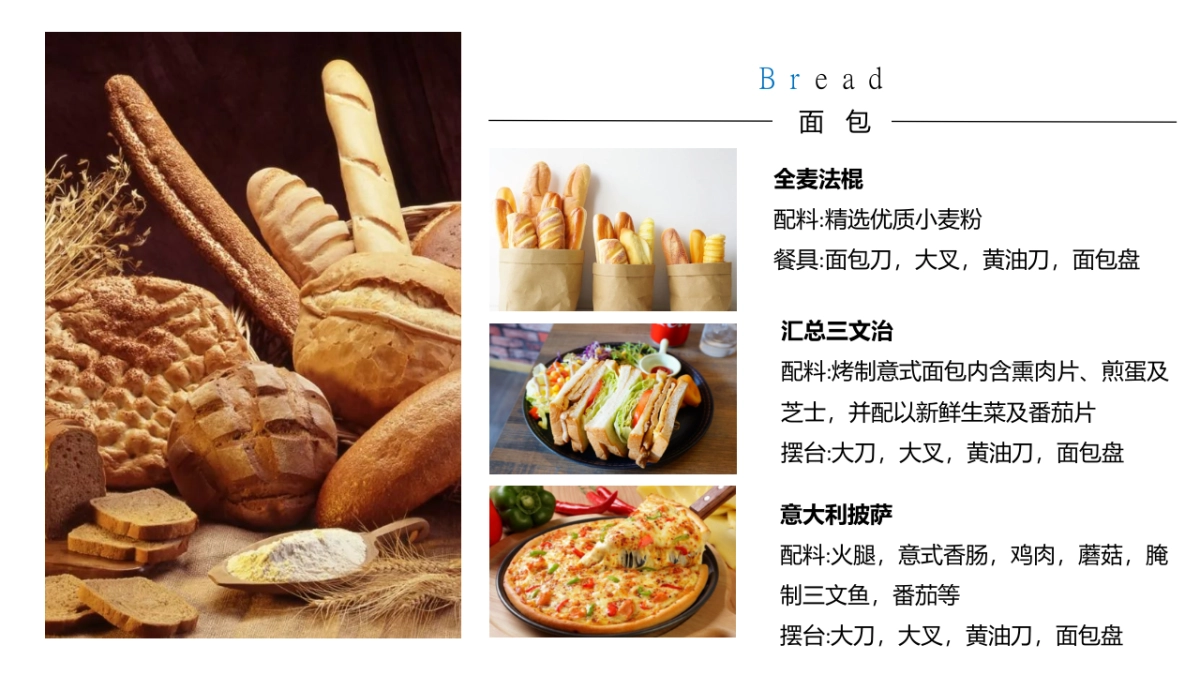 汽车名仕圈层答谢宴“礼遇全城 客飨盛宴”主题活动策划方案_第10页