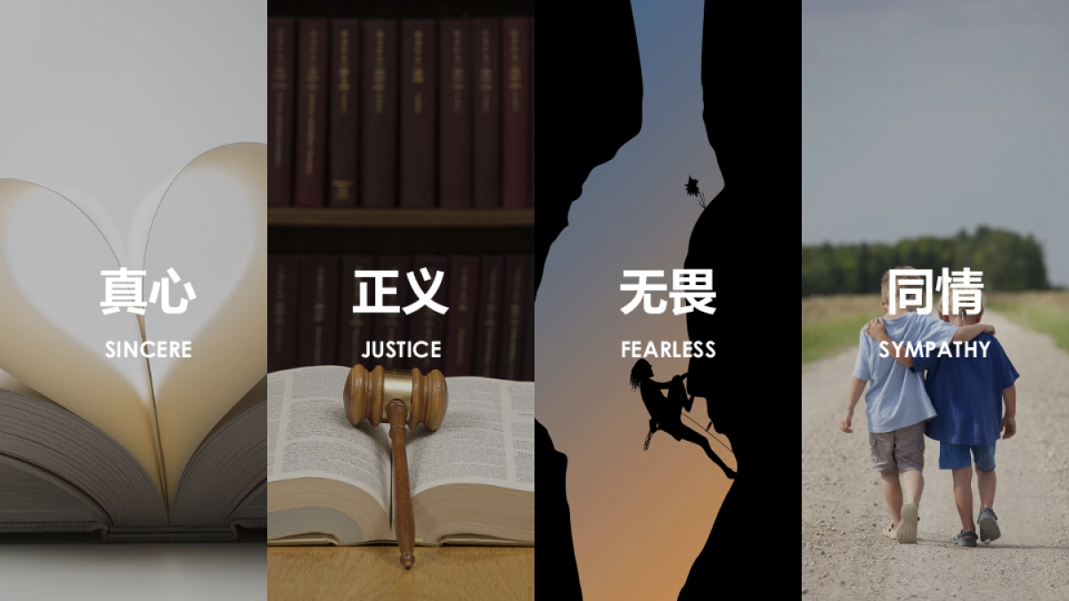 清 华 企 业 家 协 会 2019 香港年会策划方案 _第7页