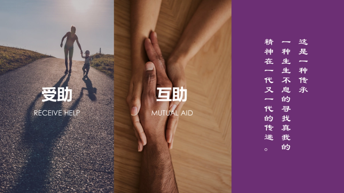 清 华 企 业 家 协 会 2019 香港年会策划方案 _第8页