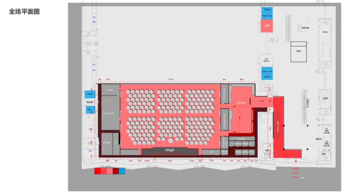上海家化集团年会-汇报方案_第9页