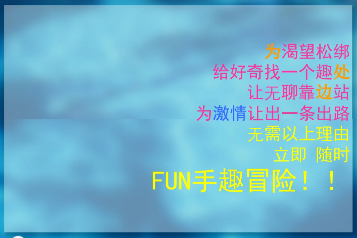 深国投广场电音派对策划案_第2页