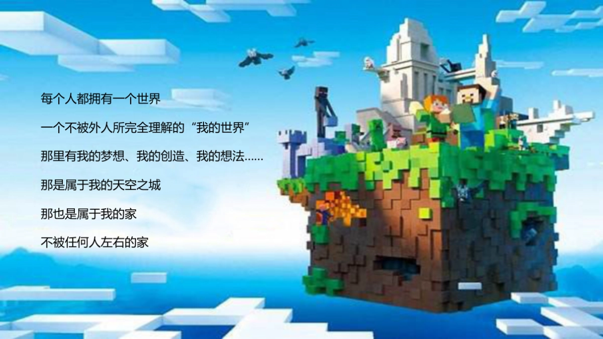 网易年会活动策划方案_第2页