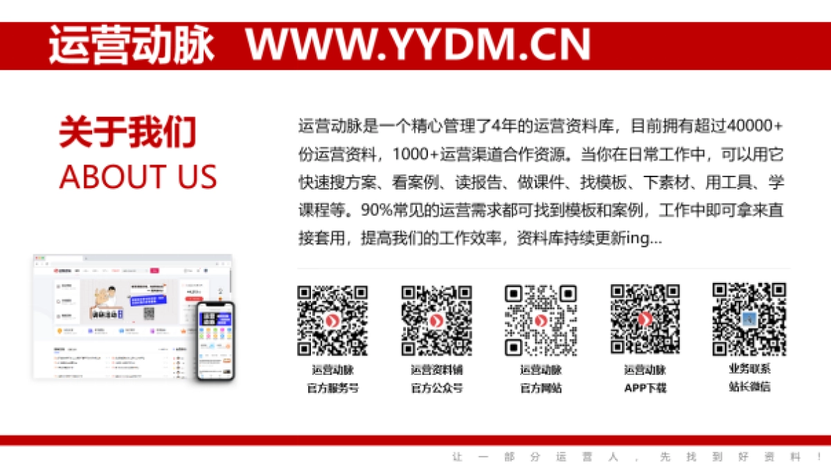 震撼金色粒子光效年会誓师大会片头PPT模板_第3页