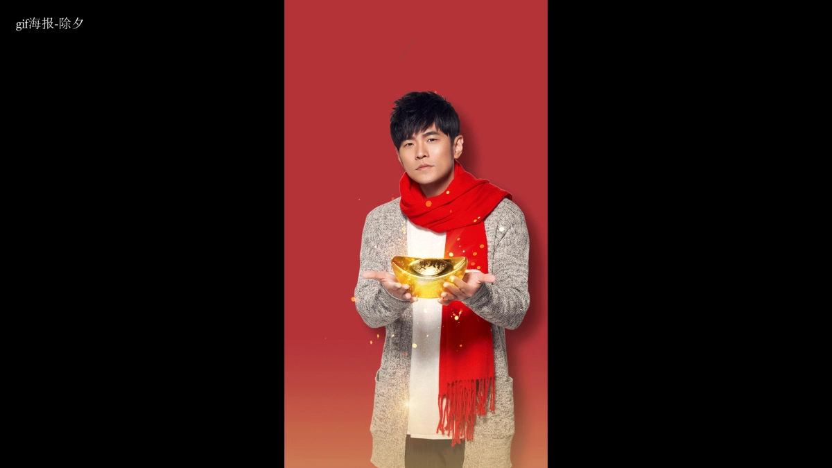 中国顶尖创意热店Hours-志邦家居年厨房派对创意传播方案_第10页