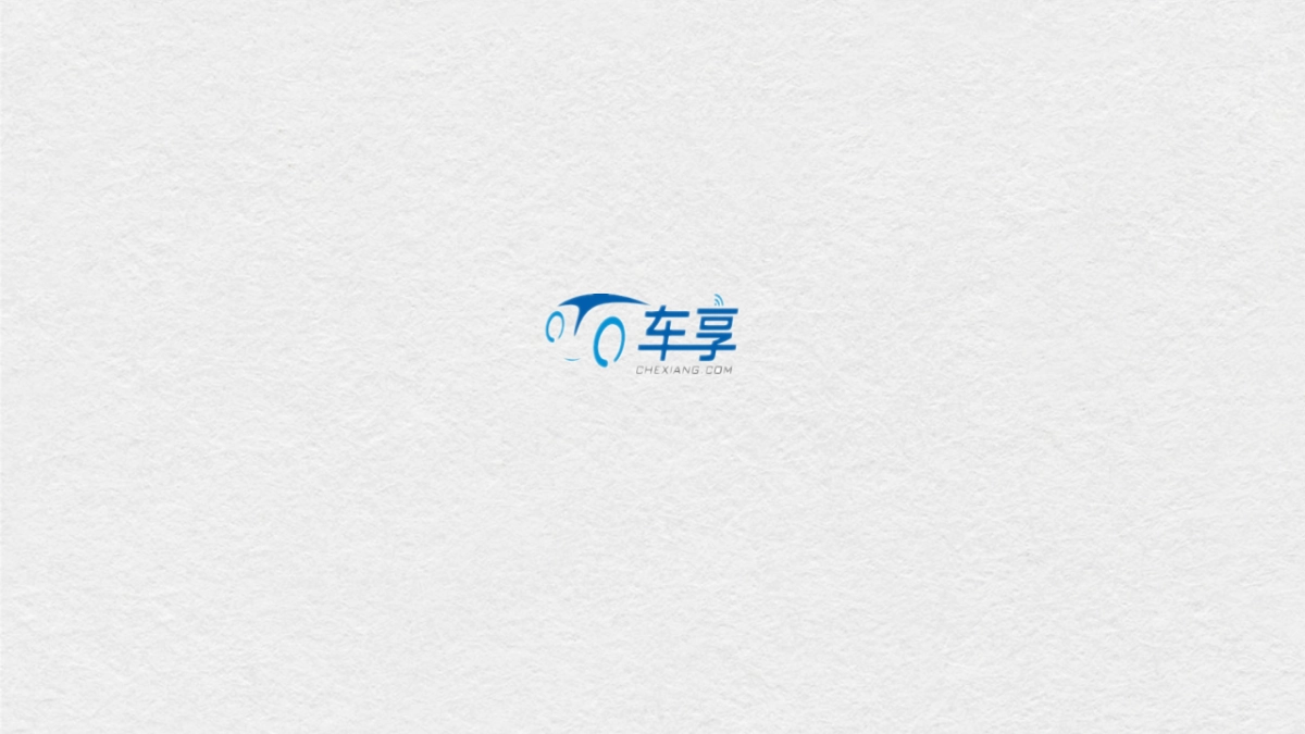 车享网娱乐营销建议_第1页