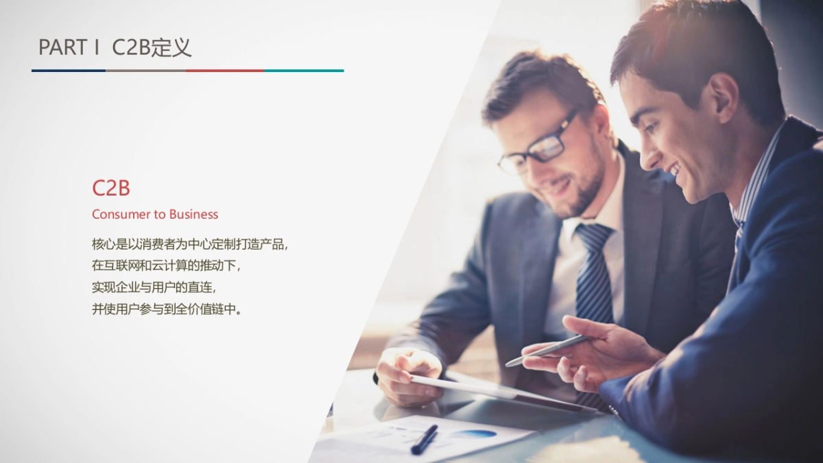 大通D90车展展示方案提呈_第6页