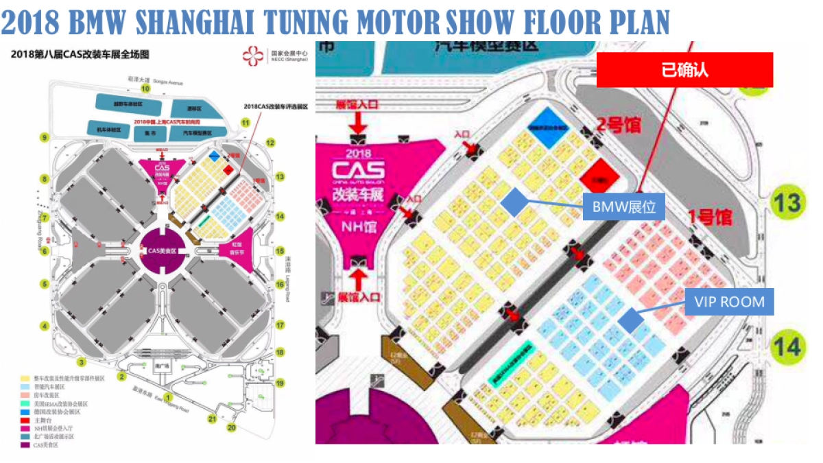 （汽车）BMW上海改装车展方案_第4页