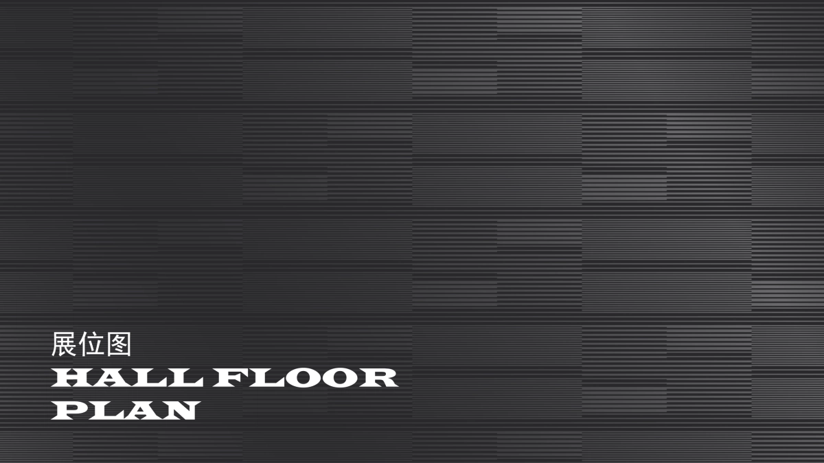 （汽车）凯迪拉克上海车展豪华馆方案(会展布置)_第2页