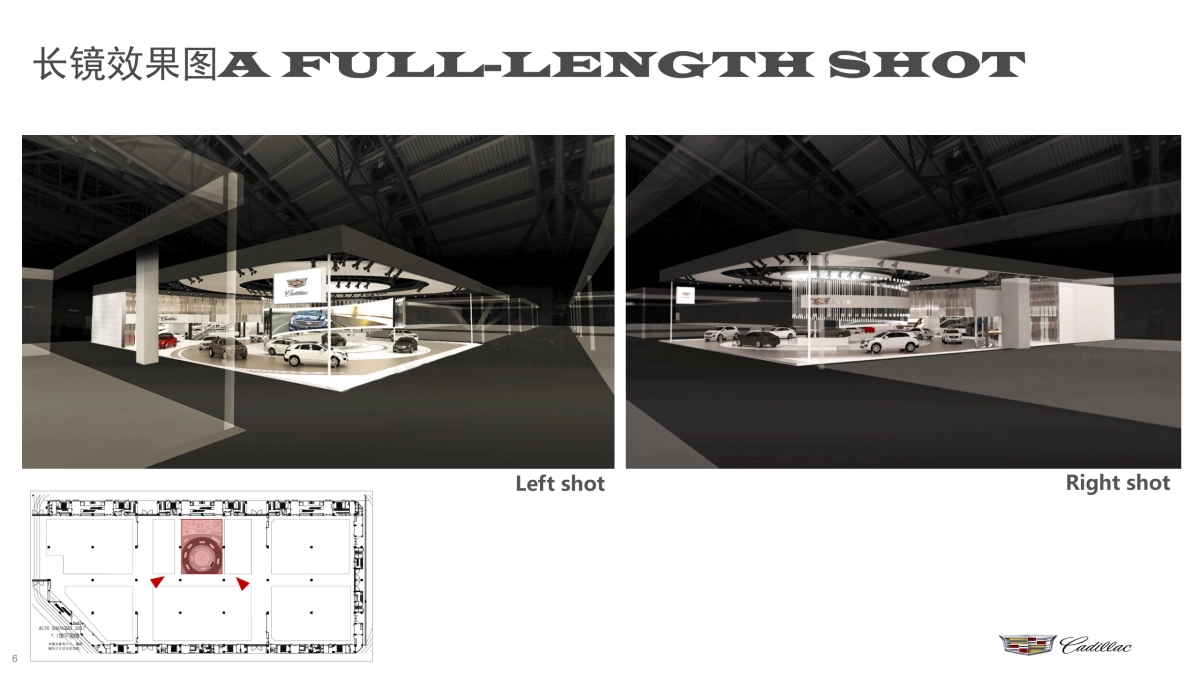 （汽车）凯迪拉克上海车展豪华馆方案(会展布置)_第6页
