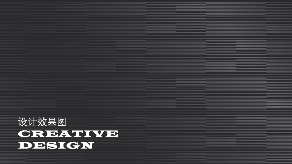 （汽车）凯迪拉克上海车展豪华馆方案(会展布置)_第7页