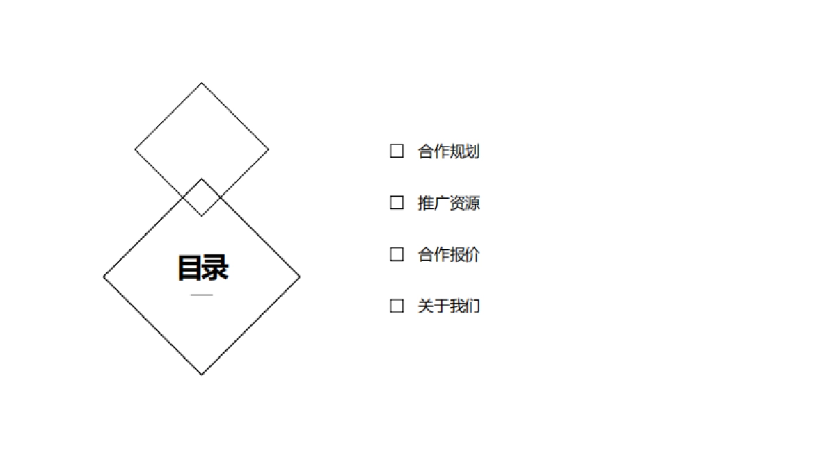 【金融界&e汽车】广汽传祺_e汽车_第2页