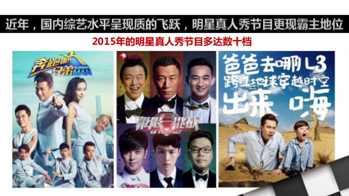 【腾讯汽车+腾讯视频】原创精品栏目《车神来了》_第2页