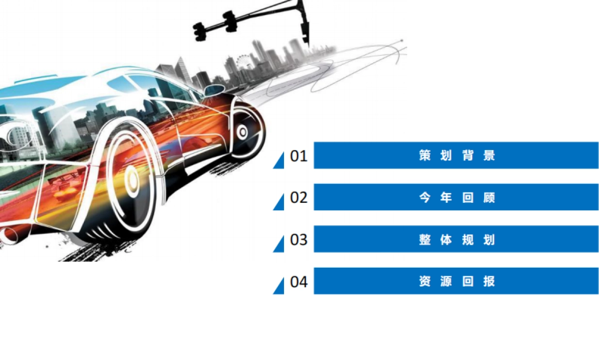 【羊城报网】汽车全媒体中心2018广州车展（报网）_第2页