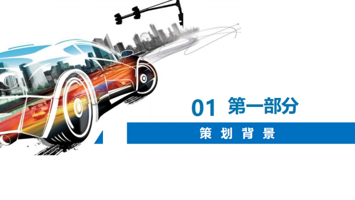 【羊城报网】汽车全媒体中心2018广州车展（报网）_第3页