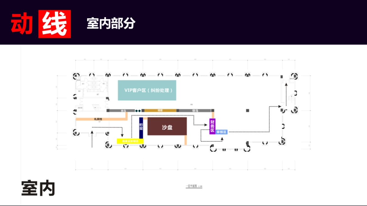 2017锦江国际花园车位盛大开盘活动方案_第9页