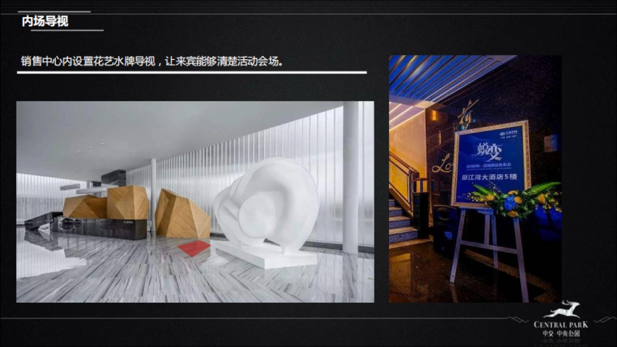 2019迈凯伦试驾活动方案_第10页