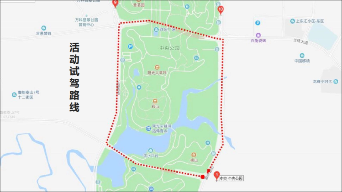 2019迈凯伦试驾活动方案_第3页