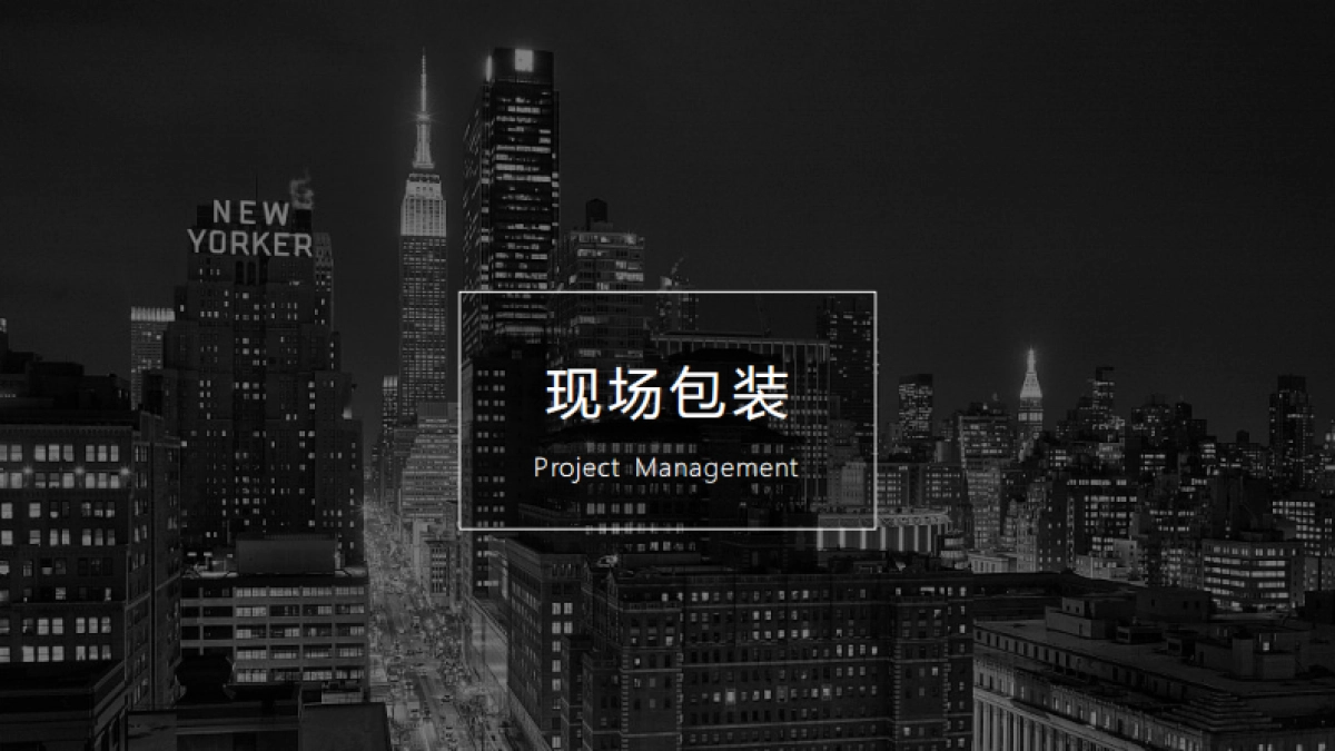 2019迈凯伦试驾活动方案_第5页