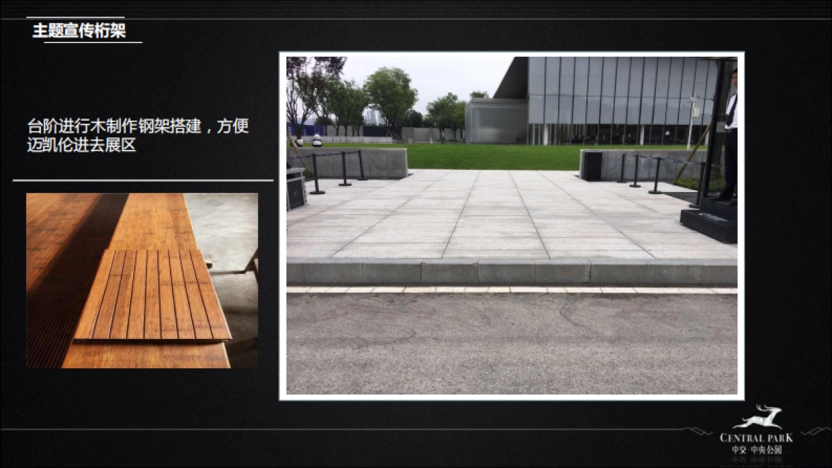 2019迈凯伦试驾活动方案_第7页