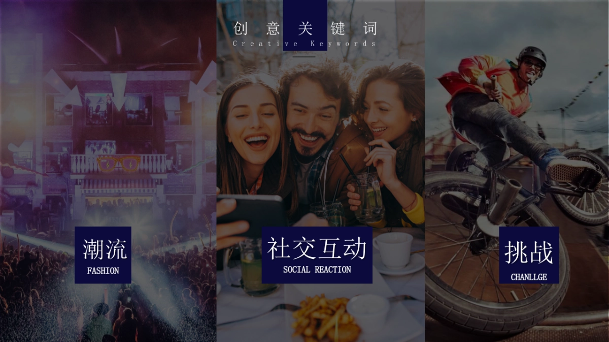 2020车企品牌嘉年华_第4页