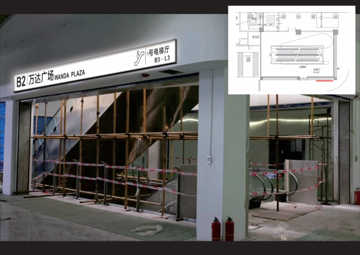 2022深圳某万达广场地下车库标识指引整改及优化方案-16P_第6页