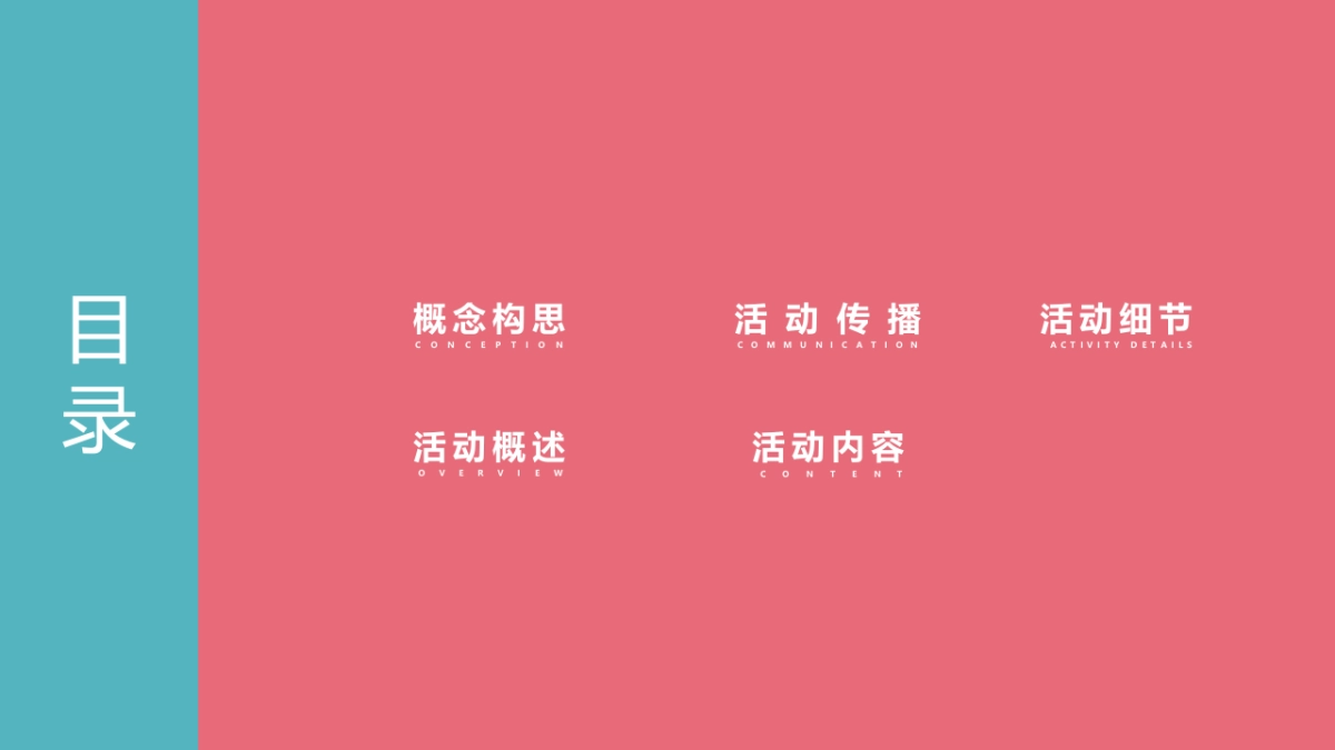 2022五菱宏光MINI EV仙女车友会合肥站暨年终客户答谢会_第2页