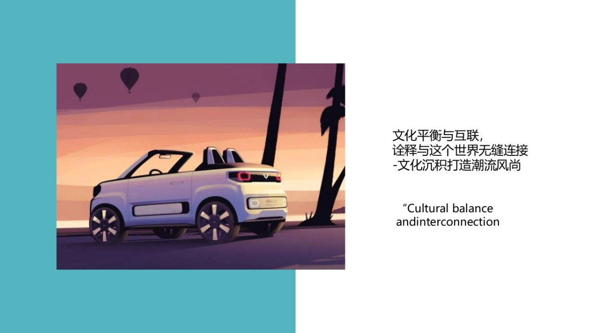 2022五菱宏光MINI EV仙女车友会合肥站暨年终客户答谢会_第8页