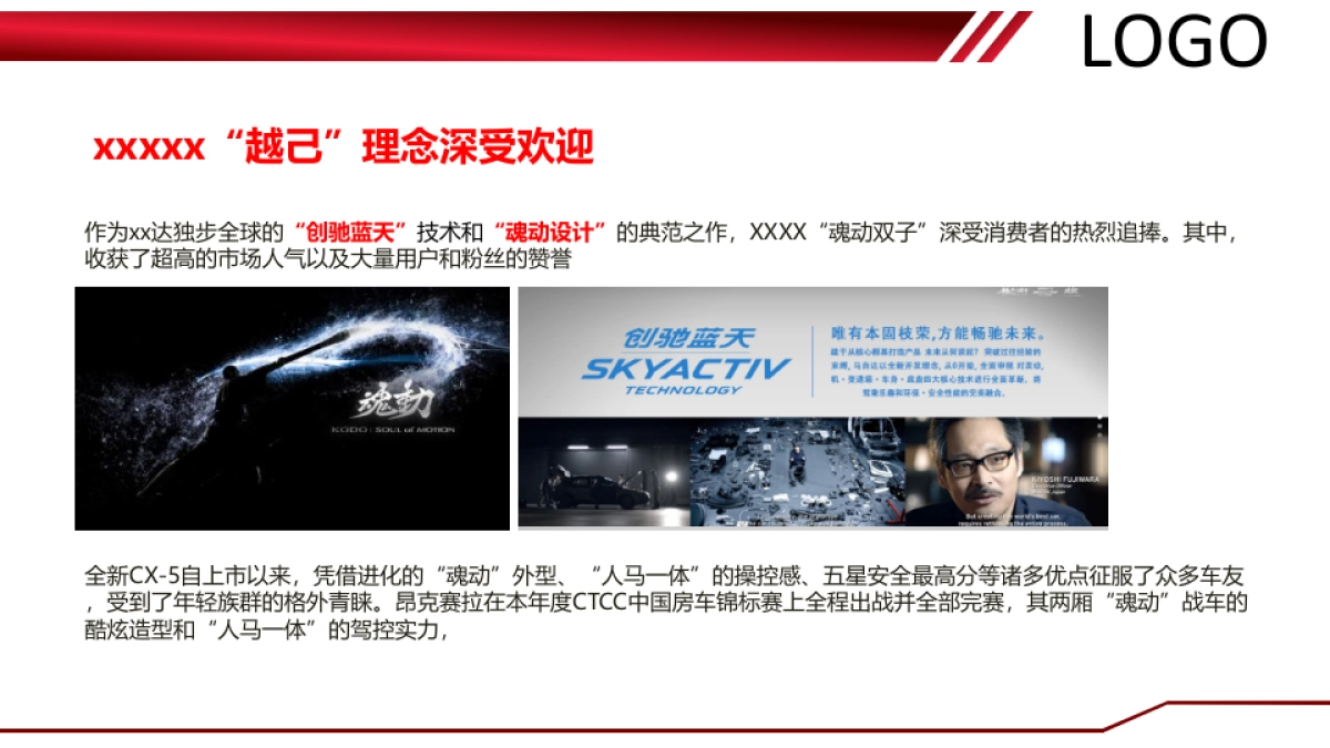 BC级车展搭建及运营方案_file_第5页