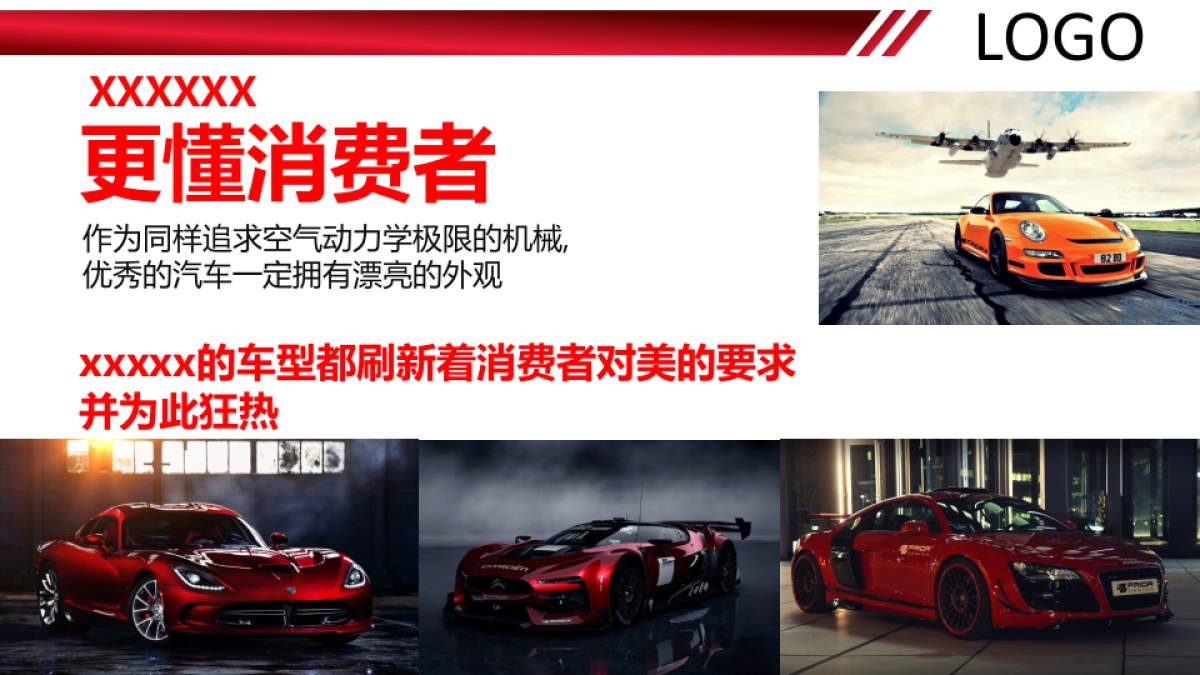 BC级车展搭建及运营方案_file_第7页