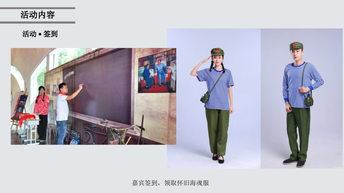 BMW7系车型赏鉴会(毕业版本)_第10页