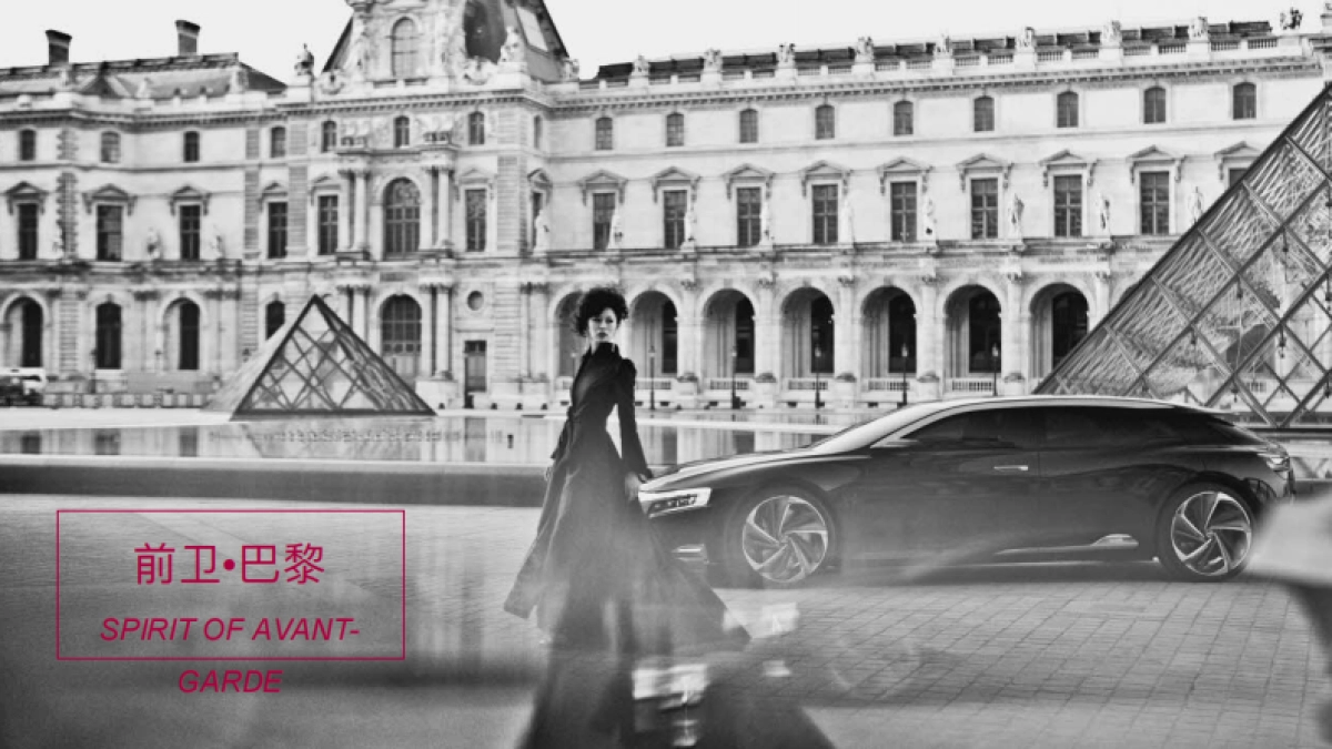 DS全系车升级全国媒体试驾会_第7页