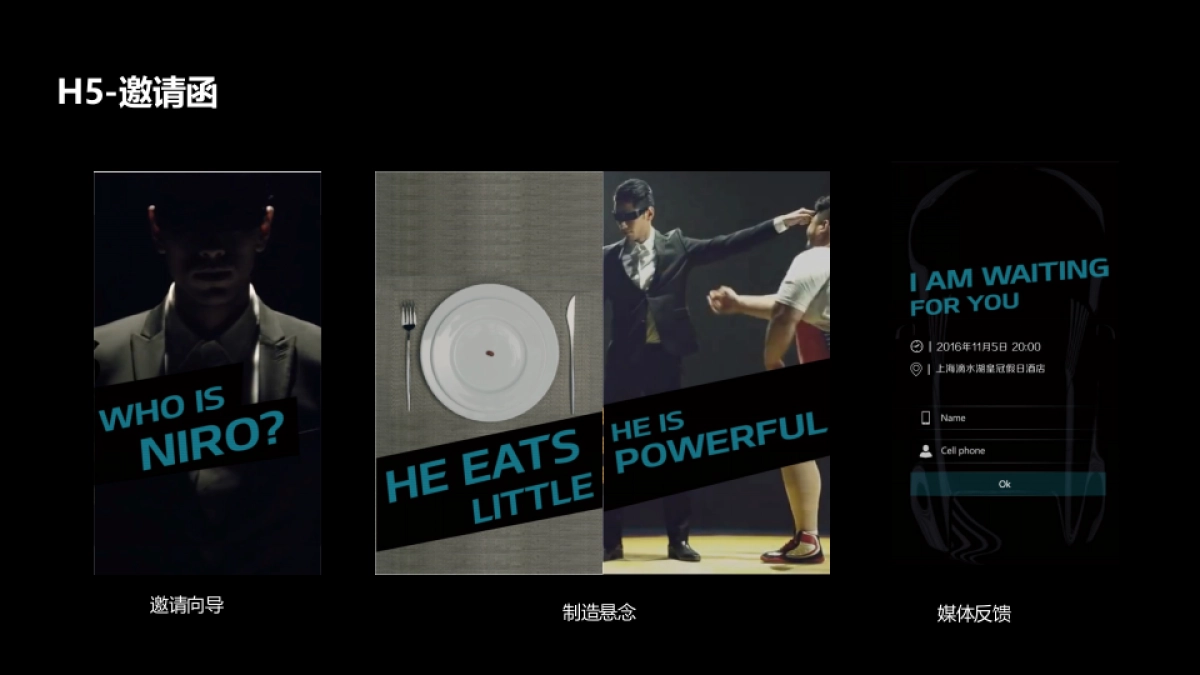 KMCC NIRO 新车发布会_第8页