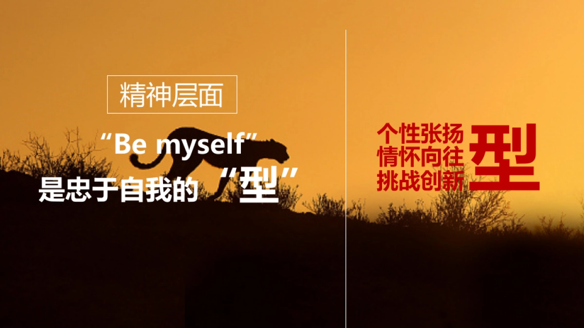 北京(BJ)20核心&专业媒体试驾策划方案_第10页