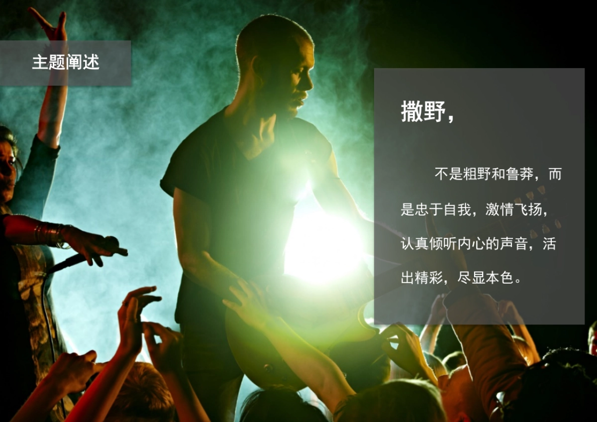 斯柯达野帝试驾活动方案_第5页