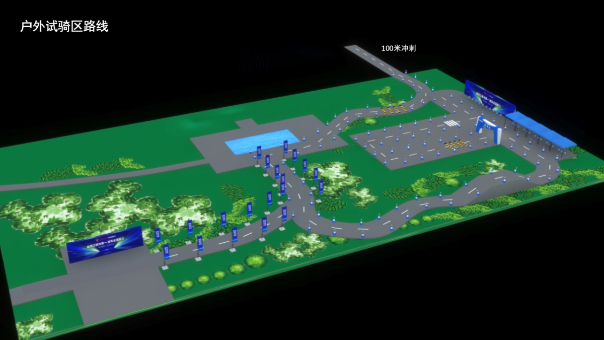 电动自行车车供应商大会_第9页