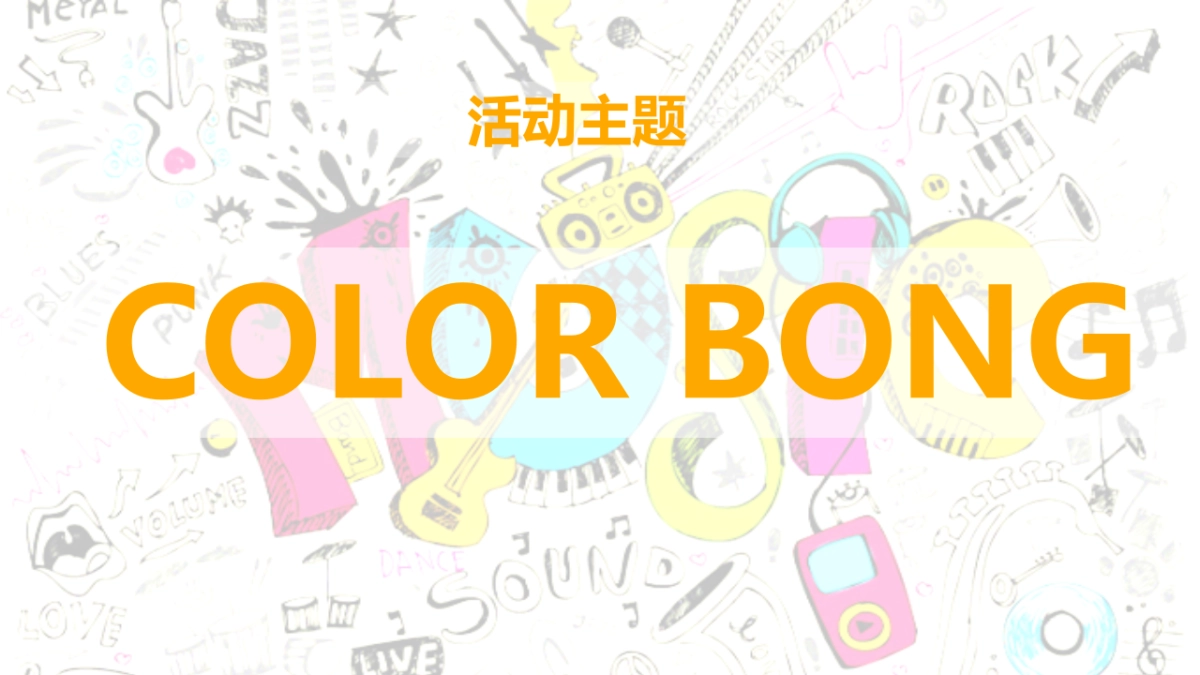 东风雷诺-Captur媒体试驾活动项目方案_第8页