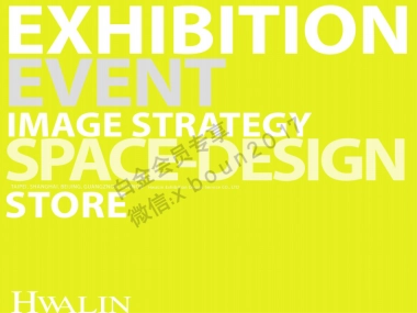 东南汽车北京车展企划书