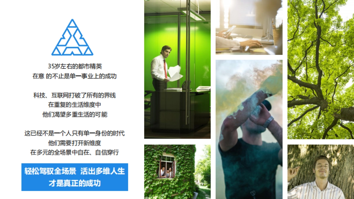 广汽传祺GM8新车上市发布_第8页