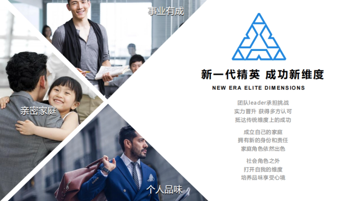 广汽传祺GM8新车上市发布_第9页