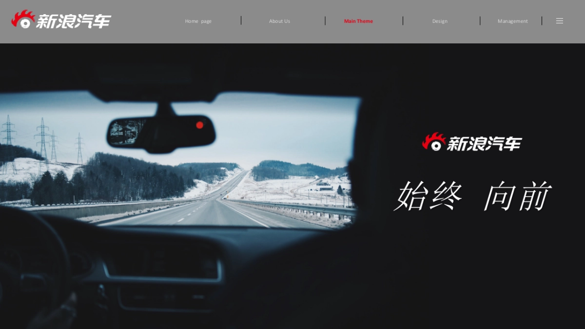 广州车展新浪汽车展位设计与运营策划方案_第5页