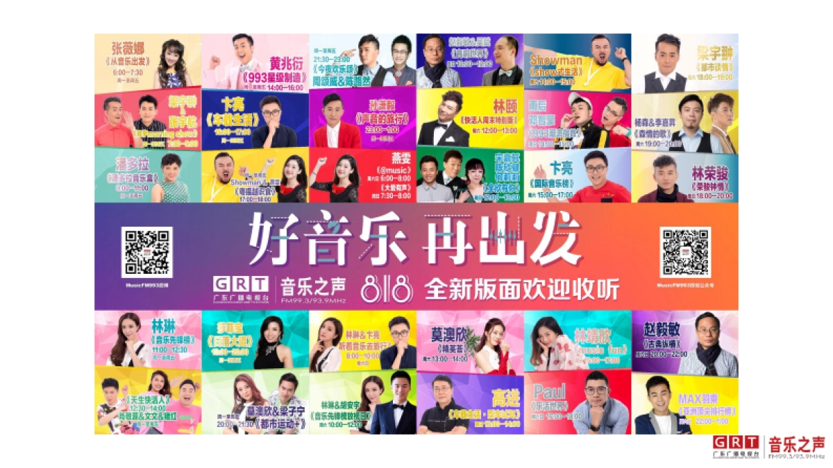 华南媒体天团年度车盛典颁奖典礼-初阶策划案_第5页