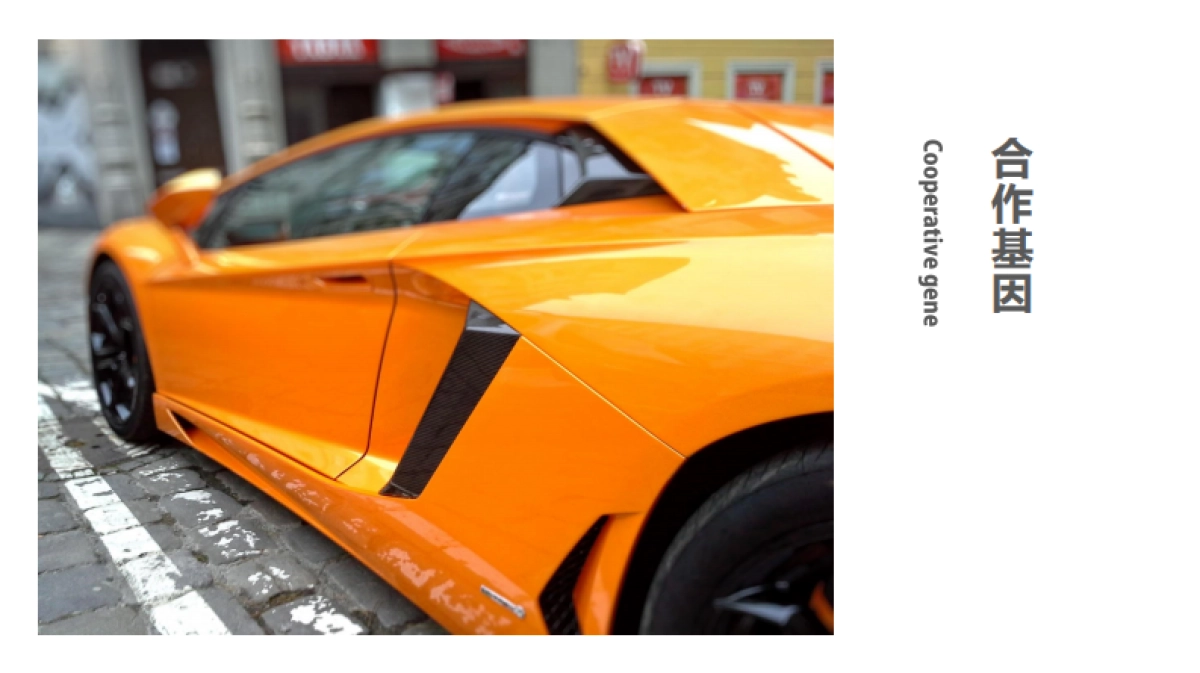 华为&玛莎拉蒂&大渝网试驾活动案_第6页