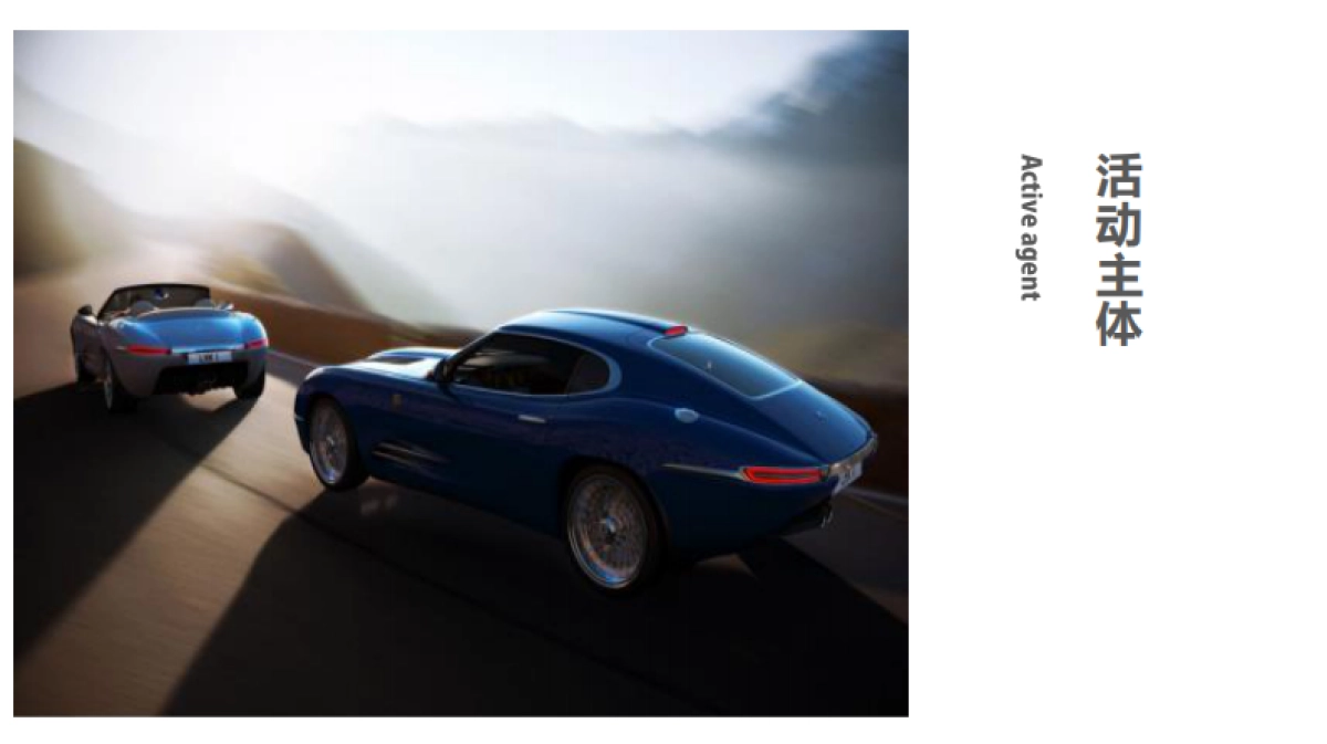 华为&玛莎拉蒂&大渝网试驾活动案_第9页